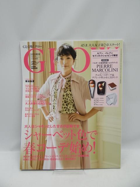 2006@GLOW(O[) 2020N 3    {/G 