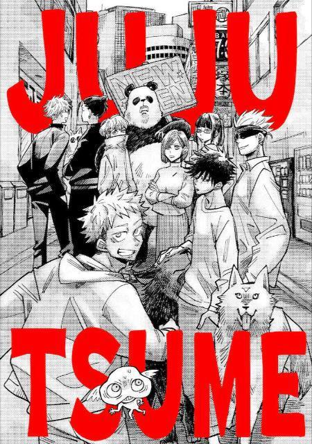 呪術廻戦同人誌「JUJUTSUME」《虎杖悠仁×伏黒恵》 < アニメ/コミック/キャラクター  呪術廻戦同人誌「JUJUTSUME」《虎杖悠仁×伏黒恵》  < アニメ/コミック/キャラクターの