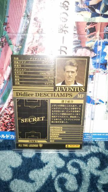 0203 ATLE デシャン < トレーディングカード  0203 ATLE デシャン < トレーディングカードの