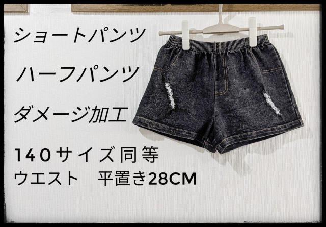 V[gpcn[tpcZpfjn140TCY_[WH܂Ƃߔ}   LbY/xr[ 