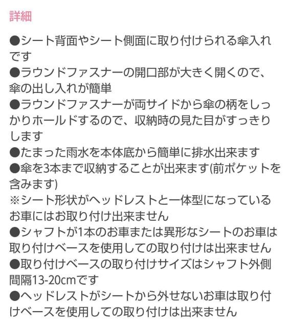 ☆ハローキティ 傘ケース☆ < 自動車/バイク ☆ハローキティ 傘ケース☆ < 自動車/バイク