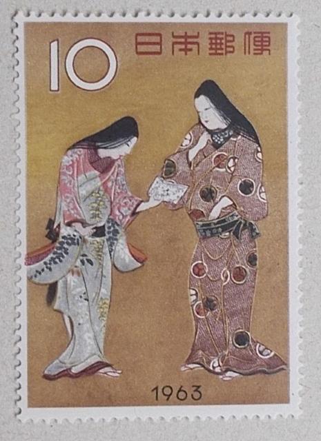 【未使用】1963年 切手趣味週間 千姫 1枚 < ホビー 【未使用】1963年 切手趣味週間 千姫 1枚 < ホビーの