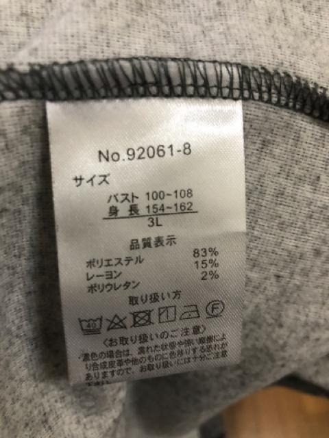 3LgpO[ۂӂ_炩jbgJ[fBK  t@bV 