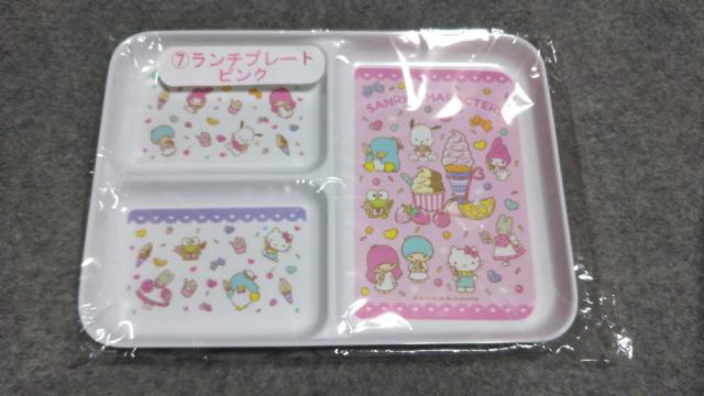 サンリオキャラクターズ ランチプレート < アニメ/コミック/キャラクター  サンリオキャラクターズ ランチプレート  < アニメ/コミック/キャラクターの