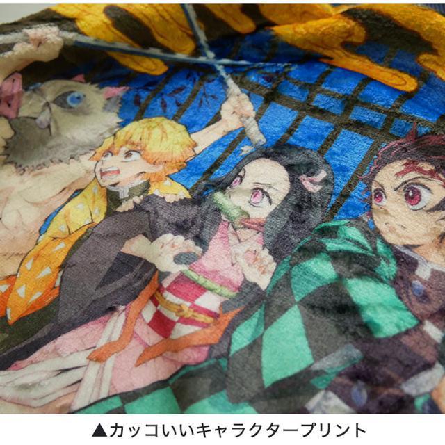 新品  鬼滅の刃 ベビー あったかフリースパジャマ < キッズ/ベビー  新品  鬼滅の刃 ベビー あったかフリースパジャマ < キッズ/ベビーの