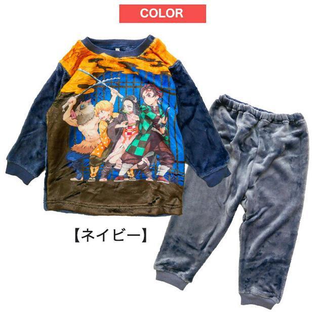 新品  鬼滅の刃 ベビー あったかフリースパジャマ < キッズ/ベビー  新品  鬼滅の刃 ベビー あったかフリースパジャマ < キッズ/ベビーの