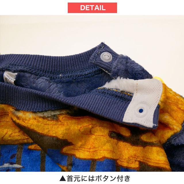 新品  鬼滅の刃 ベビー あったかフリースパジャマ < キッズ/ベビー  新品  鬼滅の刃 ベビー あったかフリースパジャマ < キッズ/ベビーの