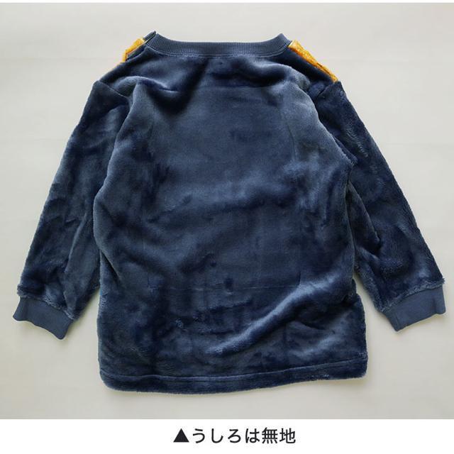 新品  鬼滅の刃 ベビー あったかフリースパジャマ < キッズ/ベビー  新品  鬼滅の刃 ベビー あったかフリースパジャマ < キッズ/ベビーの