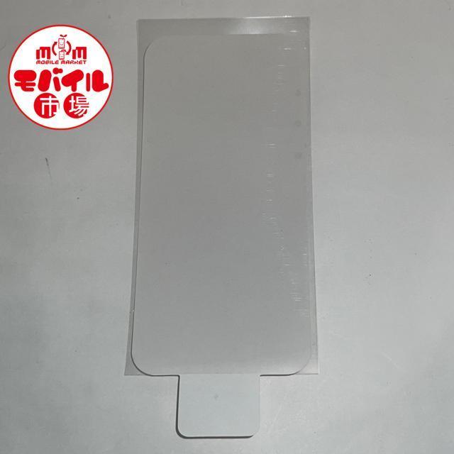 新品未使用★iPhone12☆初期フィルム★1枚☆6.1インチ★画面フィルム☆紙★送料無料 < 家電/AV  新品未使用★iPhone12☆初期フィルム★1枚☆6.1インチ★画面フィルム☆紙★送料無料 < 家電/AVの