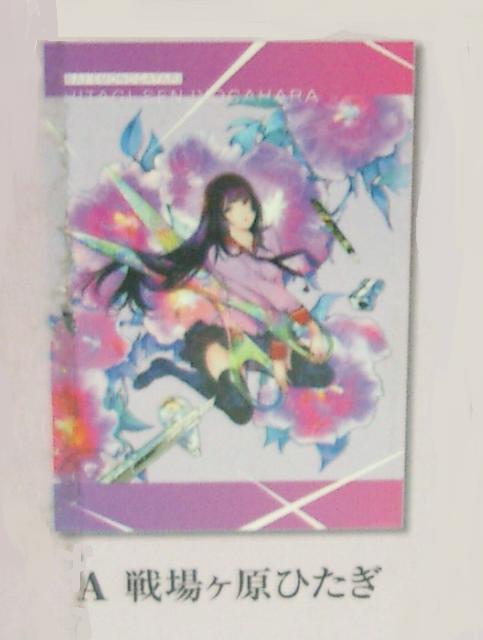 ◎一番くじ 化バケモノ物ガタリ語スペシャルポスター<戦場ケ原ひたぎ> < アニメ/コミック/キャラクター  ◎一番くじ 化バケモノ物ガタリ語スペシャルポスター<戦場ケ原ひたぎ> < アニメ/コミック/キャラクターの