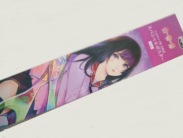 ◎一番くじ 化バケモノ物ガタリ語スペシャルポスター<戦場ケ原ひたぎ> < アニメ/コミック/キャラクター  ◎一番くじ 化バケモノ物ガタリ語スペシャルポスター<戦場ケ原ひたぎ> < アニメ/コミック/キャラクターの