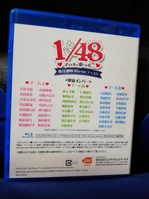 AKB1/48 AChƗ  CD/DVD/rfI 