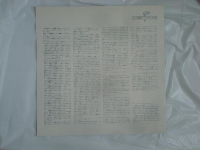 【帯付LP】炎のランナー / ヴァンゲリス  サントラ盤 < CD/DVD/ビデオ  【帯付LP】炎のランナー / ヴァンゲリス  サントラ盤 < CD/DVD/ビデオの