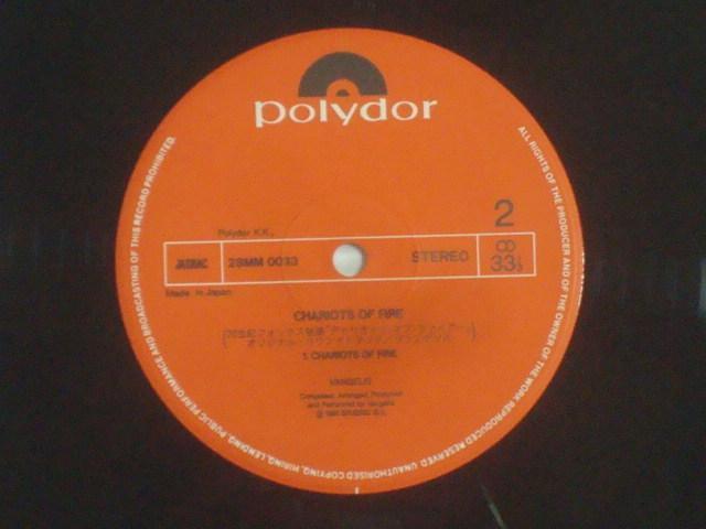 【帯付LP】炎のランナー / ヴァンゲリス  サントラ盤 < CD/DVD/ビデオ  【帯付LP】炎のランナー / ヴァンゲリス  サントラ盤 < CD/DVD/ビデオの