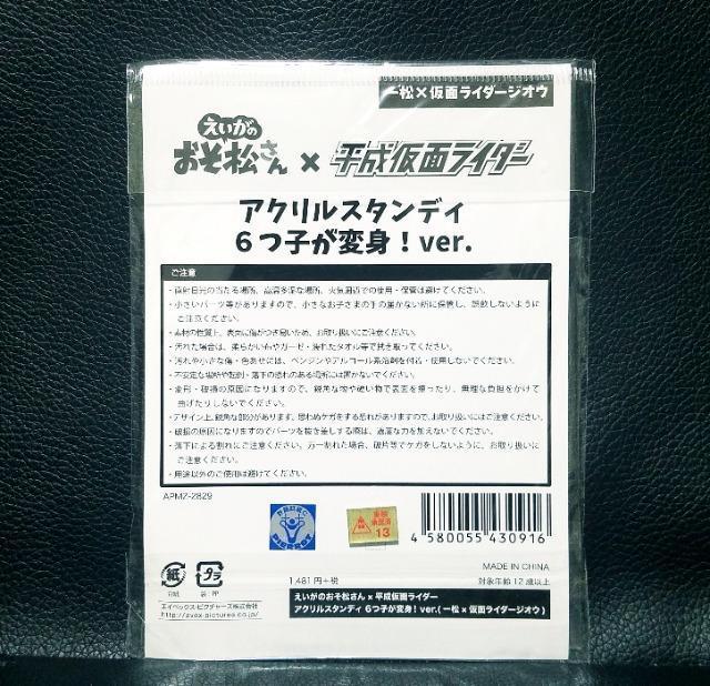���������������������񁙉��ʃ��C�_�[�R���{/�A�N�����X�^���f�B���ꏼ�~���ʃ��C�_�[�W�I�E���V�i���J���� �� �A�j��/�R�~�b�N/�L�����N�^�[�� 