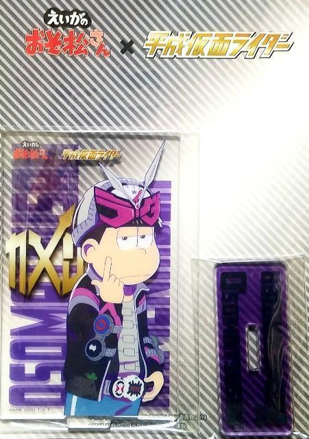 ���������������������񁙉��ʃ��C�_�[�R���{/�A�N�����X�^���f�B���ꏼ�~���ʃ��C�_�[�W�I�E���V�i���J���� �� �A�j��/�R�~�b�N/�L�����N�^�[�� 