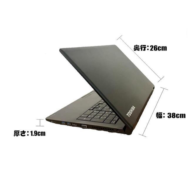 yizDynabook B65 ^Core-i57/8GB/SSD256GB aT001