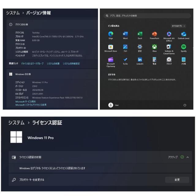 yizDynabook B65 ^Core-i57/8GB/SSD256GB aT001