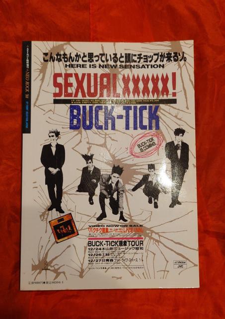 BUCK-TICK�@ARENA37���Վ������@NEO ROCK 88�@�l�I���b�N �� �^�����g�O�b�Y�� 