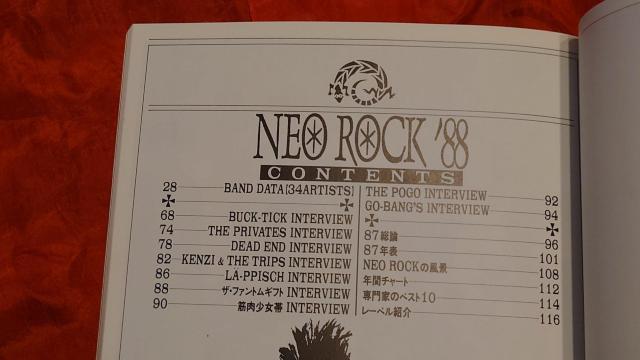 BUCK-TICK�@ARENA37���Վ������@NEO ROCK 88�@�l�I���b�N �� �^�����g�O�b�Y�� 