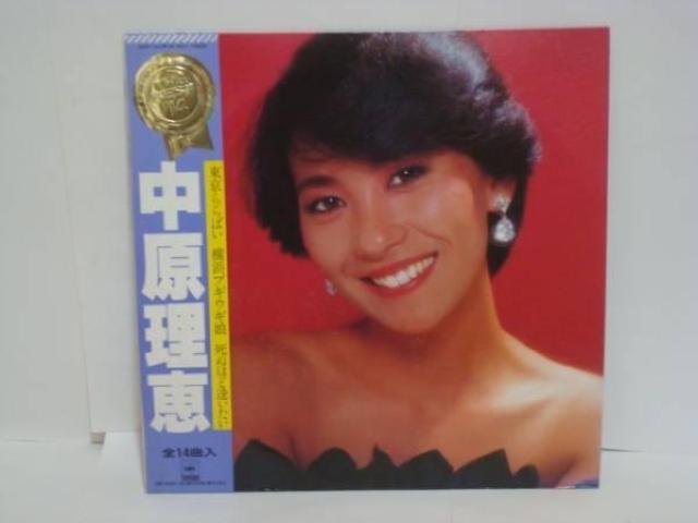 The Best 14〜中原理恵 帯付LP < CD/DVD/ビデオ  The Best 14〜中原理恵 帯付LP  < CD/DVD/ビデオの