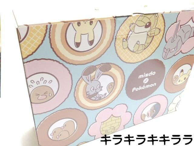 《New》ポケットモンスター★2025年の福袋が入っていた箱(空き箱)【ミスタードーナツ限定】 < ホビー 《New》ポケットモンスター★2025年の福袋が入っていた箱(空き箱)【ミスタードーナツ限定】 < ホビーの