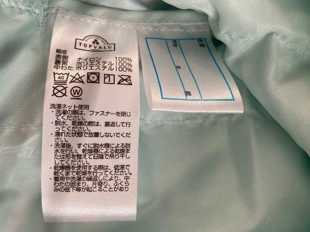 AEON購入/未使用2WAYジャンバー男女どちらでも < キッズ/ベビー  AEON購入/未使用2WAYジャンバー男女どちらでも  < キッズ/ベビーの