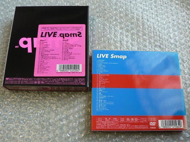 SMAP【LIVE Smap(エスマップ)/pamS(裏スマ)】ライブDVD2点セット/他にも出品中 < タレントグッズ  SMAP【LIVE Smap(エスマップ)/pamS(裏スマ)】ライブDVD2点セット/他にも出品中 < タレントグッズの