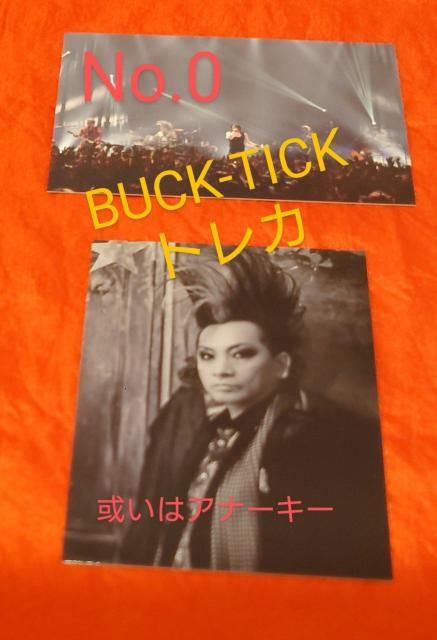 BUCK-TICK トレカ No.0 或いはアナーキー < タレントグッズ  BUCK-TICK トレカ No.0 或いはアナーキー  < タレントグッズの