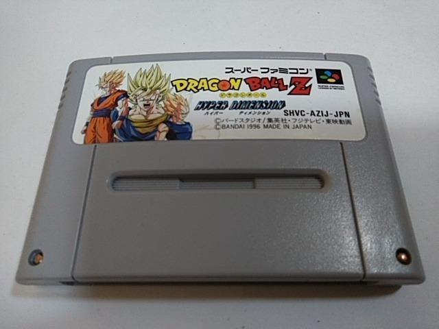 SFC/【5本迄送料180円!!】ドラゴンボールZ ハイパーディメンション≪匿名配送≫【ソフトのみ】★メンテ済み★↓即決↓ < ゲーム本体/ソフト  SFC/【5本迄送料180円!!】ドラゴンボールZ ハイパーディメンション≪匿名配送≫【ソフトのみ】★メンテ済み★↓即決↓  < ゲーム本体/ソフトの