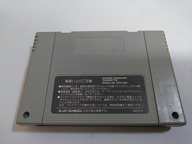 SFC/【何箱でも送料600円!!】ロマンシングサガ2☆電池OK!!☆≪匿名配送≫【箱・説明書付き!!】↓ご落札価格↓ < ゲーム本体/ソフト  SFC/【何箱でも送料600円!!】ロマンシングサガ2☆電池OK!!☆≪匿名配送≫【箱・説明書付き!!】↓ご落札価格↓ < ゲーム本体/ソフトの