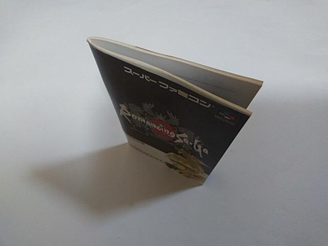 SFC/【何箱でも送料600円!!】ロマンシングサガ2☆電池OK!!☆≪匿名配送≫【箱・説明書付き!!】↓ご落札価格↓ < ゲーム本体/ソフト  SFC/【何箱でも送料600円!!】ロマンシングサガ2☆電池OK!!☆≪匿名配送≫【箱・説明書付き!!】↓ご落札価格↓ < ゲーム本体/ソフトの