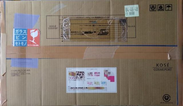 Hey!Say!JUMP ソフティモ ラチェスカ売場演出セット コーセーコスメポート KOSE COSMEPORT < タレントグッズ  Hey!Say!JUMP ソフティモ ラチェスカ売場演出セット コーセーコスメポート KOSE COSMEPORT < タレントグッズの