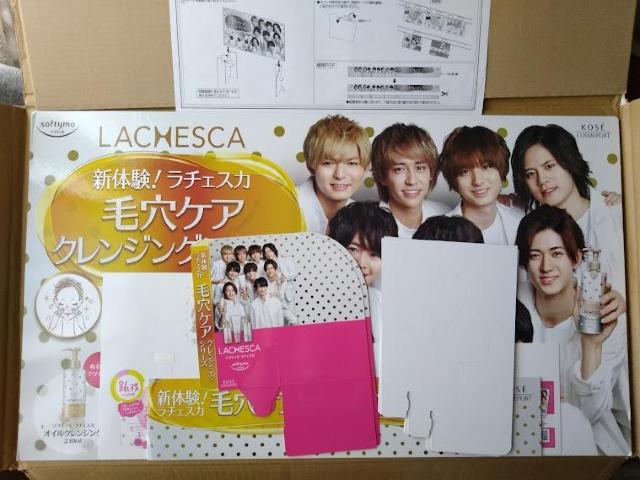 Hey!Say!JUMP ソフティモ ラチェスカ売場演出セット コーセーコスメポート KOSE COSMEPORT < タレントグッズ  Hey!Say!JUMP ソフティモ ラチェスカ売場演出セット コーセーコスメポート KOSE COSMEPORT < タレントグッズの