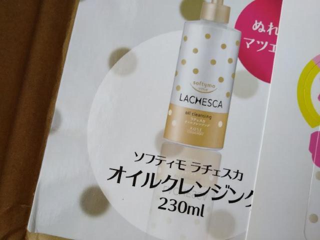Hey!Say!JUMP ソフティモ ラチェスカ売場演出セット コーセーコスメポート KOSE COSMEPORT < タレントグッズ  Hey!Say!JUMP ソフティモ ラチェスカ売場演出セット コーセーコスメポート KOSE COSMEPORT < タレントグッズの