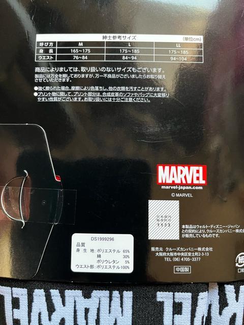 Lサイズ!2枚セット!高貴紳士的!スパイダーマン!立体前閉じ!ソフトな肌触り!ボクサーブリーフ! < 男性ファッション  Lサイズ!2枚セット!高貴紳士的!スパイダーマン!立体前閉じ!ソフトな肌触り!ボクサーブリーフ! < 男性ファッションの