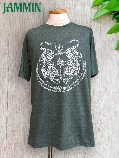 サクヤンTシャツ サクヤン アジアン 虎 エスニック 個性派 タトゥー < 男性ファッション  サクヤンTシャツ サクヤン アジアン 虎 エスニック 個性派 タトゥー  < 男性ファッションの