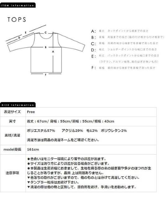 ◆MERI/ミーリー◆完売ニットベスト★ホワイトF*秋コーデ♪ < 女性ファッション  ◆MERI/ミーリー◆完売ニットベスト★ホワイトF*秋コーデ♪ < 女性ファッションの