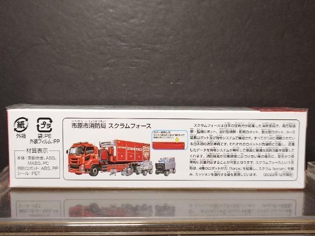 �������O�Ԕ��g�~�J�P�Q�P���s���s���h�ǃX�N�����t�H�[�X�����J���i��