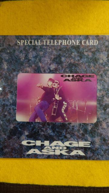 チャゲ&飛鳥 19992テレカ < タレントグッズ チャゲ&飛鳥 19992テレカ < タレントグッズの