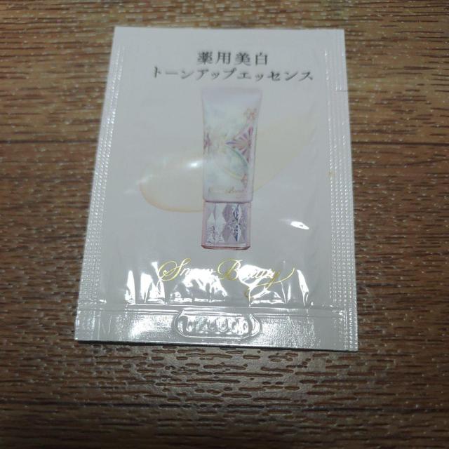 スノービューティ ホワイトニング トーンアップエッセンス 化粧下地 < 香水/コスメ/ネイル  スノービューティ ホワイトニング トーンアップエッセンス 化粧下地  < 香水/コスメ/ネイルの