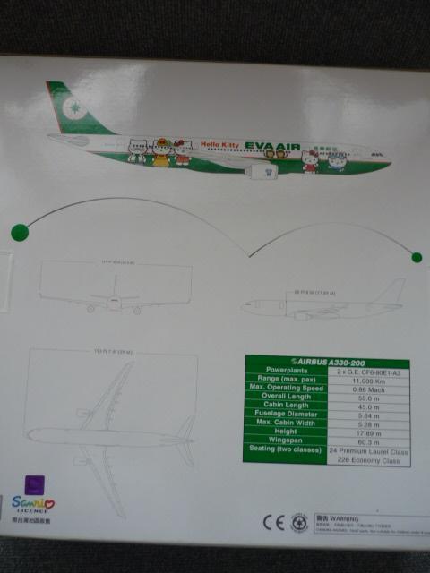n[LeBWFbguEVA AIRGo[q@A330-200@B-16303vT11  zr[ 
