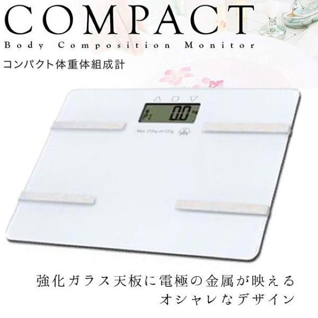 *高耐久性★ 体組成計 強化ガラス 薄型 軽量 自動OFF ホワイト < ヘルス/ビューティー  *高耐久性★ 体組成計 強化ガラス 薄型 軽量 自動OFF ホワイト < ヘルス/ビューティーの