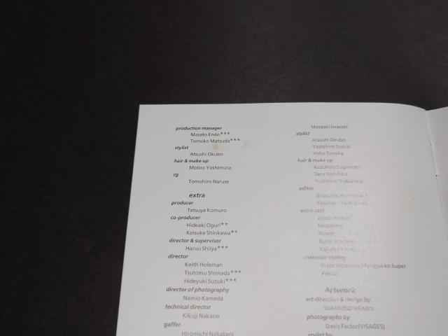 PS N / K{[ XN[ (񐶎Y) / ѕt TK  Q[{/\tg 