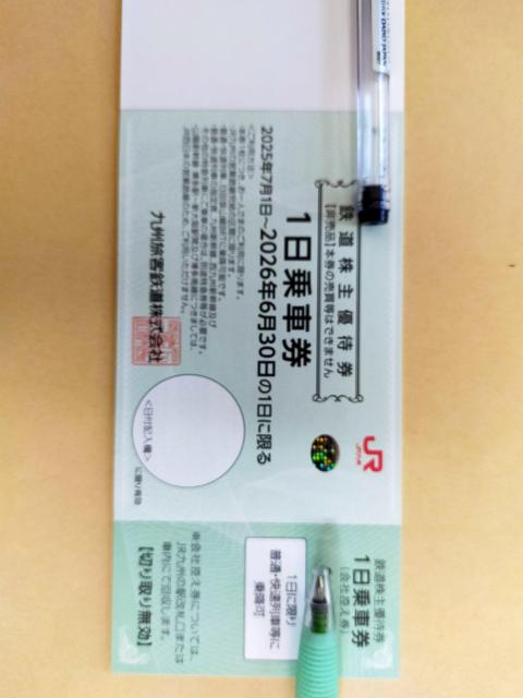JR九州 鉄道株主優待券 1日乗車券 3枚 2026/6/30迄 < チケット/金券 JR九州 鉄道株主優待券 1日乗車券 3枚 2026/6/30迄 < チケット/金券の