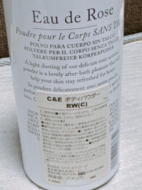ハウスオブローゼ クラブツリー&イヴリン Rosewater ローズウォーター Body Powder ボディパウダー 75g < 香水/コスメ/ネイル  ハウスオブローゼ クラブツリー&イヴリン Rosewater ローズウォーター Body Powder ボディパウダー 75g < 香水/コスメ/ネイルの