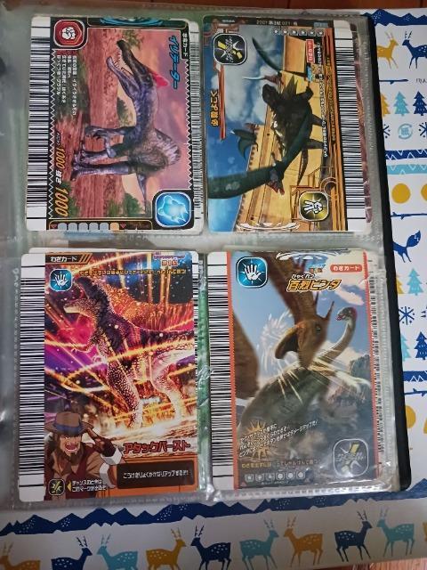 恐竜キング < トレーディングカード  恐竜キング  < トレーディングカードの