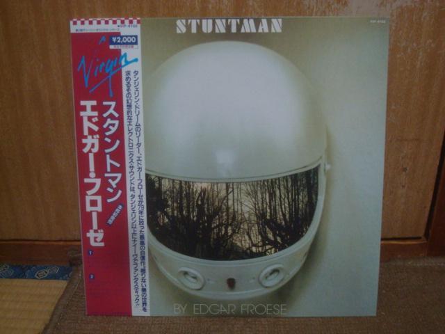 X^g}iSTUNTMANj / GhK[Et[[iEDGAR FROESEj ѕtLP   CD/DVD/rfI 