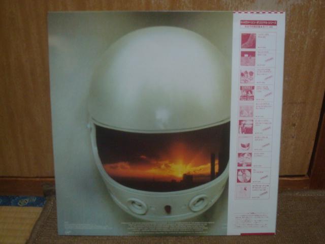 X^g}iSTUNTMANj / GhK[Et[[iEDGAR FROESEj ѕtLP  CD/DVD/rfI 