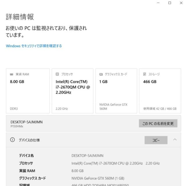 yzUNITCOM P151HM1 Core i7 8GB 500GB FHD Blu-ray O{  PC{/Ӌ@ 